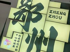-健康路夜市