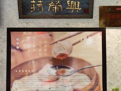 -外滩往事民国上海菜(黄浦店)