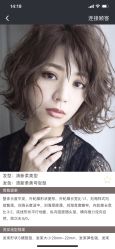 -L'Show领秀美发
