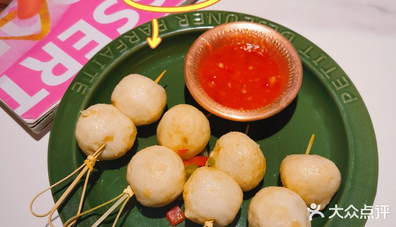 北京泰餐必打卡👍泰国菜糯米泰泰