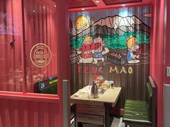 -丰茂烤串(公园店)