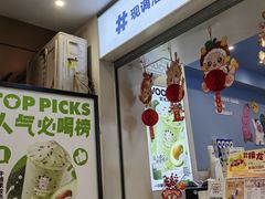 -一只酸奶牛(春熙路店)