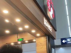 门面-茶颜悦色(五一里1号口店)