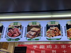 -紫光园清真北京小吃(广渠门内店)