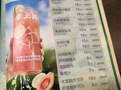 -掌上鲜(南顺城街店)