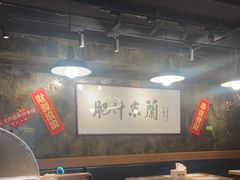 -肥汁米蘭香港米线(定西路店)