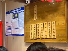 -小闺女儿肉龙(西湖道店)