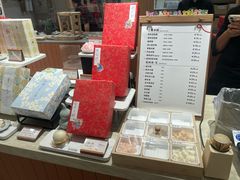 -阮大兴糕团(滨江宝龙店)