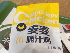 -麦当劳(四平路店)