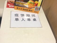 -麦当劳(东直门外大街店)
