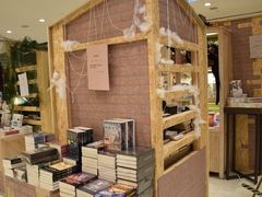 -诚品(信义店)