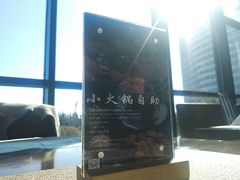 -青岛青龙美爵酒店·阳光海岸西餐厅