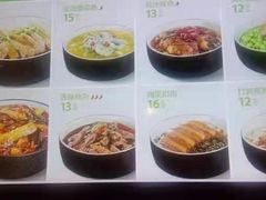 -老乡鸡(六安阳光欧洲城店)