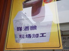 -采芝斋评弹茶馆(观前街店)