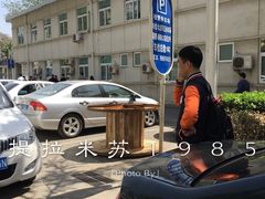 -北京积水潭医院-停车场