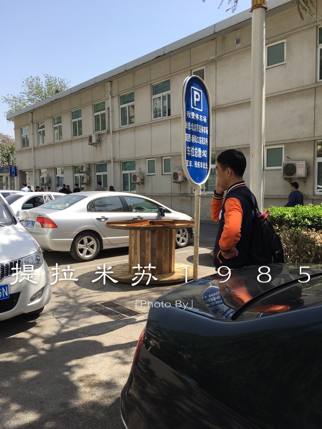 北京積水潭醫院、西城區販子聯系方式_辦法多,價格不貴的簡單介紹
