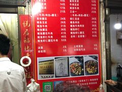 -周记热干面豆皮大王(桃花东街店)