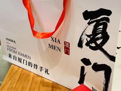 -茶仓茶叶茶馆(厦门店)