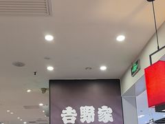 -吉野家(复兴路第二餐厅店)