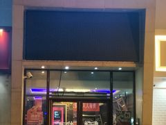 -唱吧麦颂KTV(方庄店)