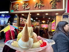 -顺记冰室(宝华路店)