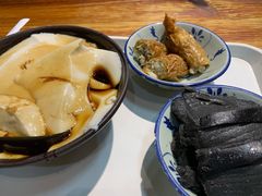 -椰小调.儋州米烂(名门店)