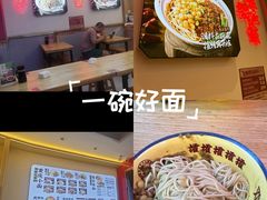 -十八梯邓凳面(大坪正街店)