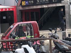 -宝山路(地铁站)