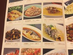 菜单-金时代顺风大酒店(汇银广场店)