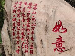 -黑龙江省森林植物园