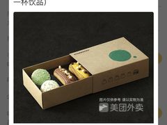 -星巴克臻选(华堂·新辰汇店)