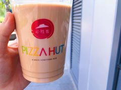 -必胜客(远大路店)