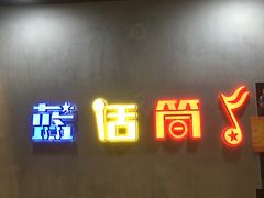 -蓝话筒·少儿成人演讲口才·主持朗诵·戏剧表演(大华第一坊店)