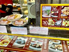 -无影脚佛山陈氏盲公丸始创店(飞鸿街店)