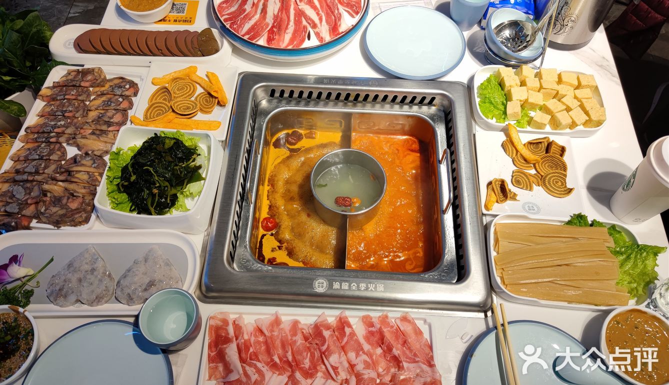 记录人间美食-济宁篇（渝龍火锅）[53]
