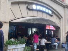 -龍城柳州螺蛳粉(群星路店)