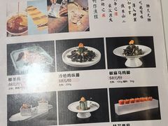 -夫妻肺片·中华老字号·正宗川菜(春熙路店)