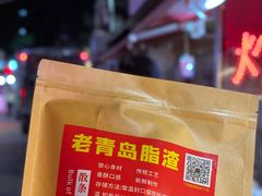-东山民生市场(南崂路店)