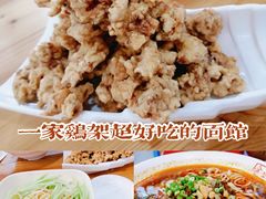 -余丞记川渝面馆(云峰店)