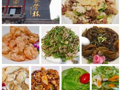 -泰丰楼(前门西大街店)
