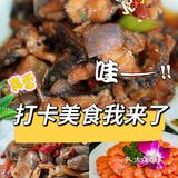 🌟 你值得拥有的海鲜盛宴！让我每次光顾都欲罢不能！🌊