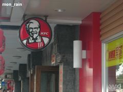 -肯德基(安定门店)