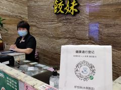 -虾饺妹·粤式手工点心(水荫路店)