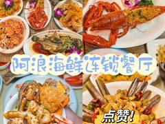 -亚龙湾热带天堂森林公园