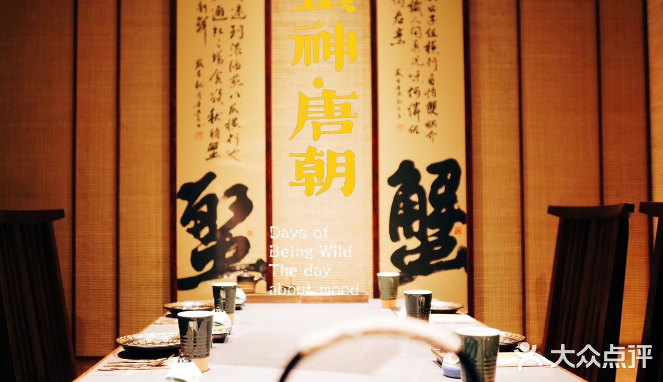 蟹神·唐朝|穿越来吃zuì高品质的全蟹宴❗️