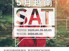 -环球雅思·托福·ALevel·OSSD·DSE·留学英语培训学校(体育西校区)