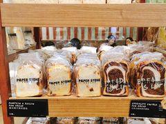 -PAPER STONE BAKERY(天汇广场店)