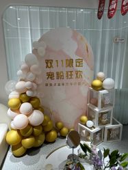 -康美贞·痘肌养护管理中心