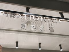 -喜茶(上海兴业太古汇店)