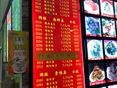 菜单-大眼锅贴水饺(河东店)